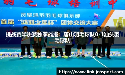 金年会官网