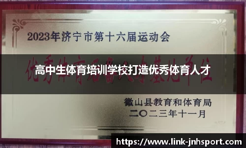 金年会